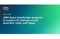 Fusic、「AWS Space Accelerator:APJ 2025」支援を本格始動