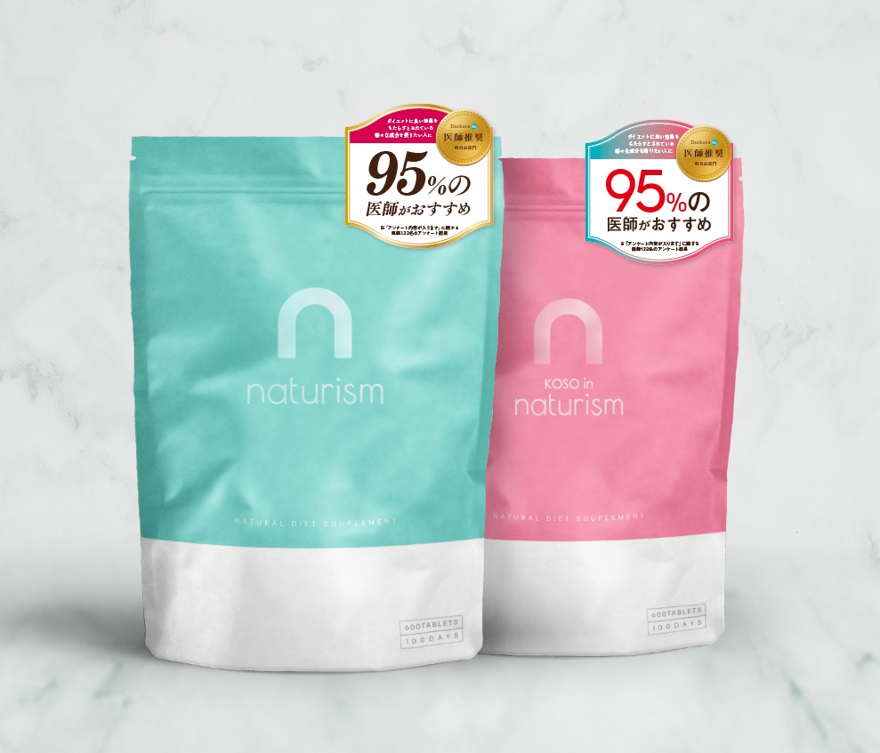 KOSO in ナチュリズム アフターダイエット30日分 酵素 naturism 限定品