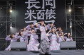 ながおか 米百俵フェス 〜花火と食と音楽と〜 2026DAY2ライブレポート　Part.2