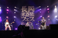 ながおか 米百俵フェス 〜花火と食と音楽と〜 2026DAY2ライブレポート　Part.3