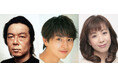藤本洸大×羽野晶紀×古田新太　客席を笑いと感動の涙で包む関西弁リーディングアクト『一富士茄子牛焦げルギー』　　2027年１月、新たなキャストを迎えて東京・大阪にて再演決定！