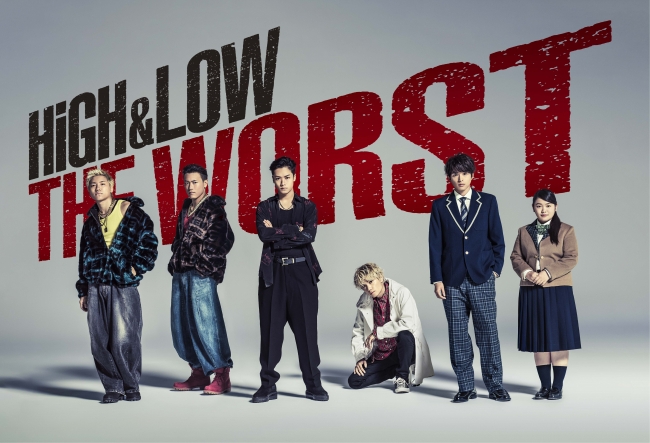 High Low クローズ Worst 人気シリーズの奇跡のクロスオーバー 映画 High Low The Worst に白洲迅 出演決定 株式会社キューブのプレスリリース