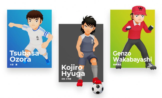 キャプテン翼 が実際のスタジアムに現れる リアルワールドゲーム Tsubasa プロジェクト始動 現実世界で選手を集め 仲間と一緒にサッカーを楽しもう 株式会社 Miraireのプレスリリース