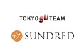 SUNDREDが東京都のスタートアップ支援事業「TOKYO SUTEAM」に採択