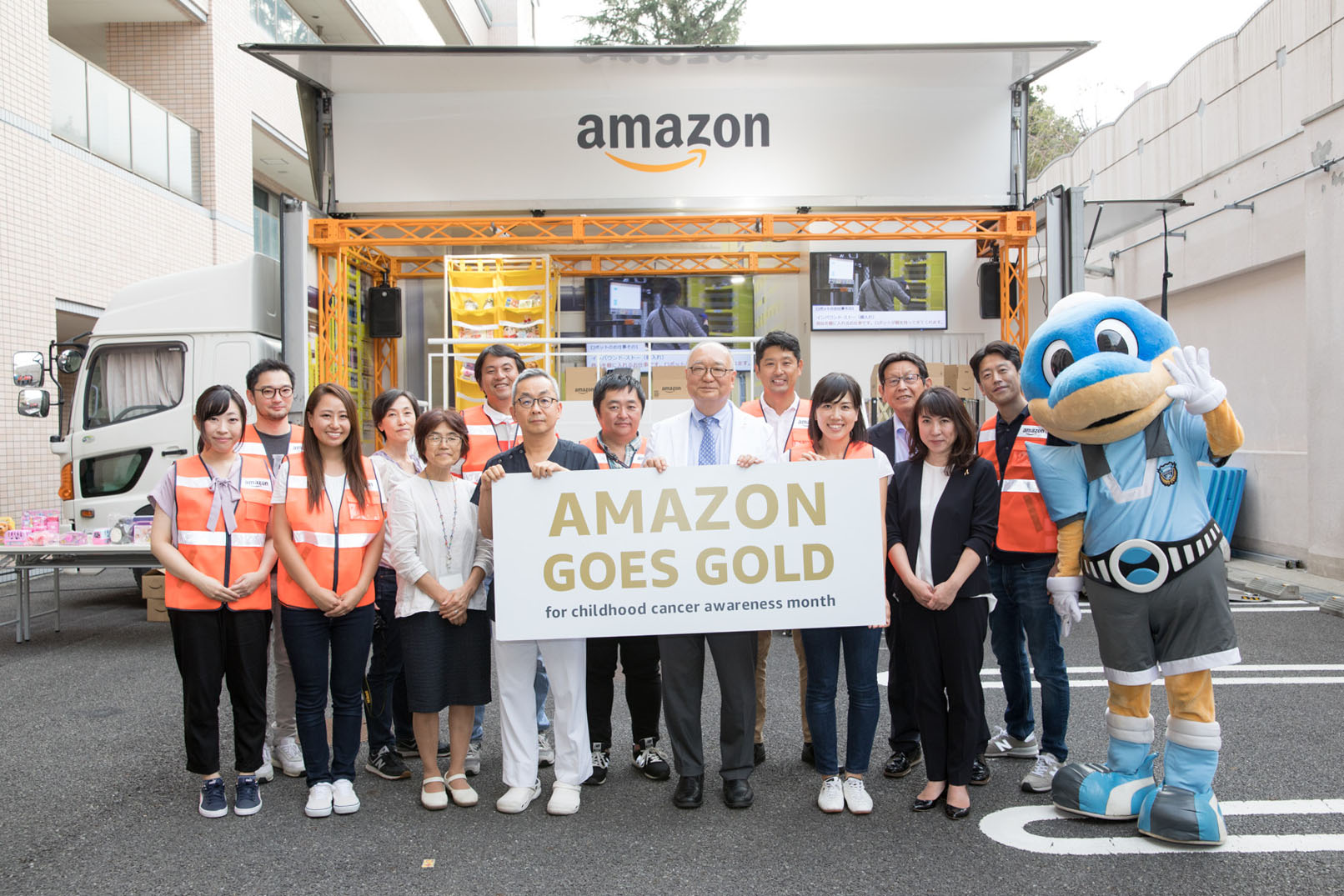 Amazon 「Goes Gold」キャンペーン 神奈川県立こども医療センターを訪問|アマゾンジャパン合同会社のプレスリリース Amazon 「Goes Gold」キャンペーン 神奈川県立こども医療センターを訪問|アマゾンジャパン合同会社のプレスリリース
