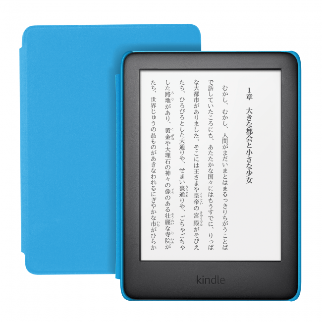 Amazon Kindleキッズモデル と Fire Hd 10タブレット キッズモデル を発売 アマゾンジャパン合同会社のプレスリリース