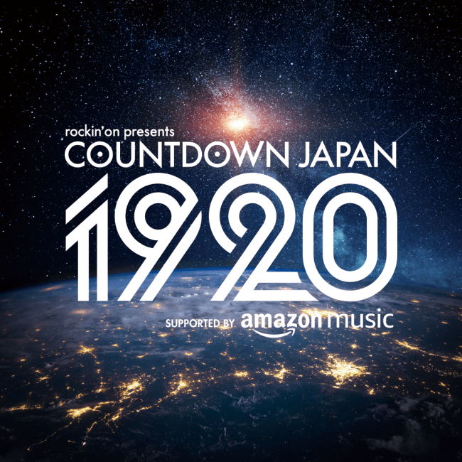 Amazon Music Countdown Japan 19 20 特別協賛に決定 アマゾン