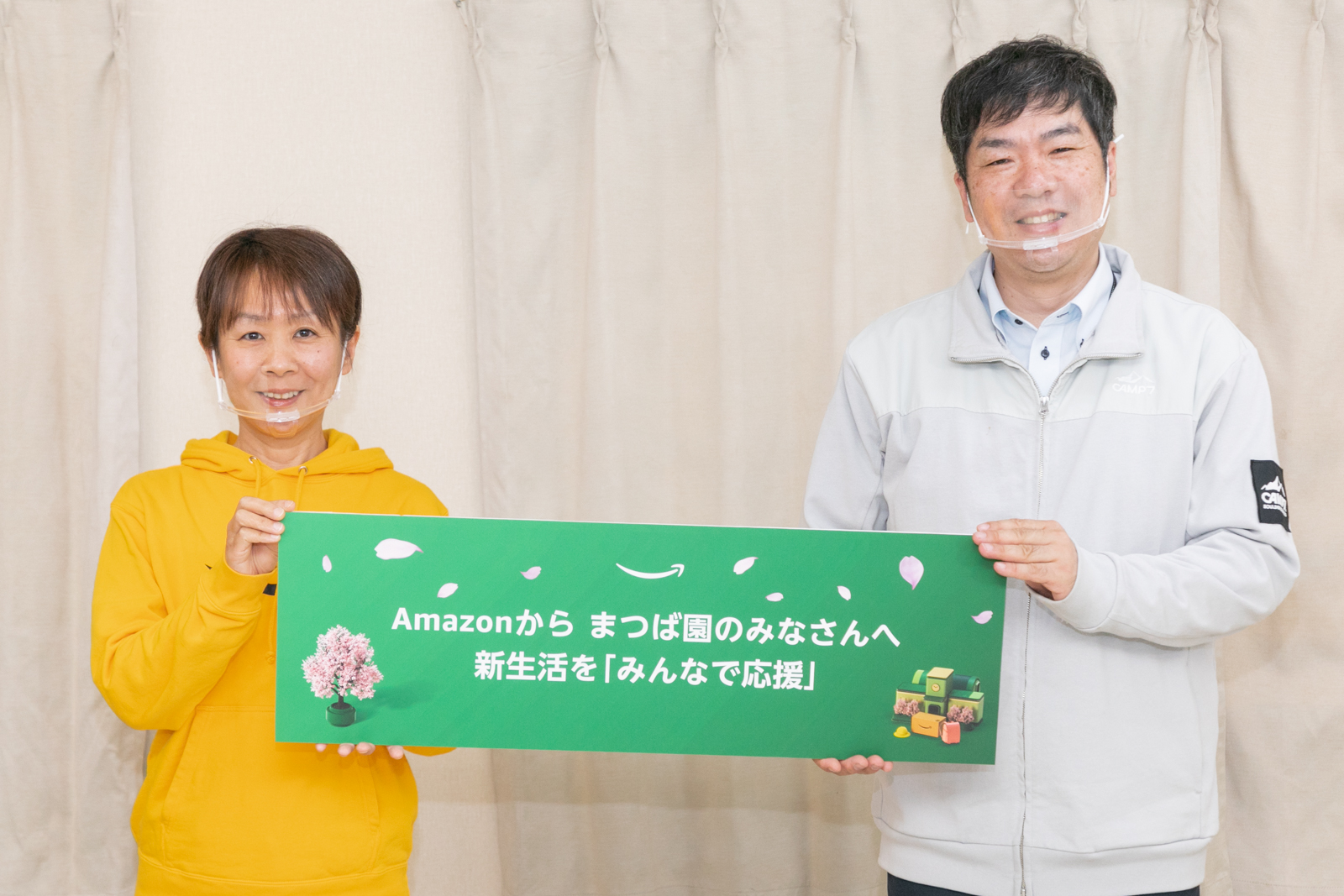 Amazon 困難な状況にある子どもたちの新生活を みんなで応援 アマゾンジャパン合同会社のプレスリリース