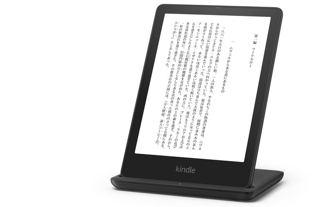 Amazon、新世代「Kindle Paperwhite」を発表 新機種「Kindle 