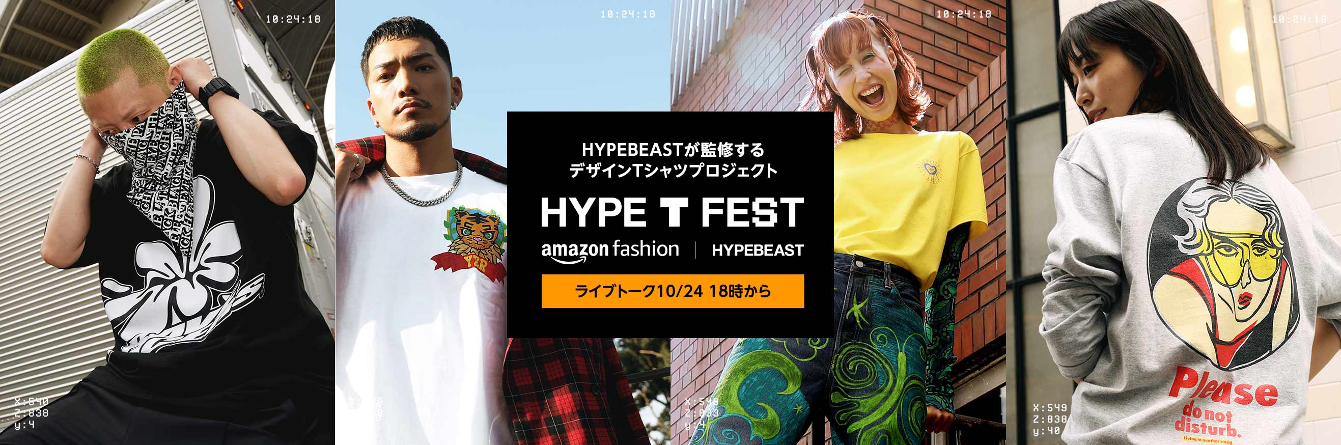 Amazon Fashion Hypebeastとデザインｔシャツプロジェクト Hype T Fest を開催 アマゾンジャパン合同会社のプレスリリース
