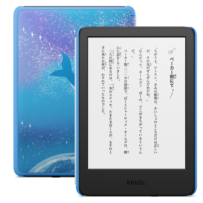 Amazon より軽くコンパクトになった 新世代 Kindle と Kindleキッズモデル を発売 アマゾンジャパン合同会社のプレスリリース