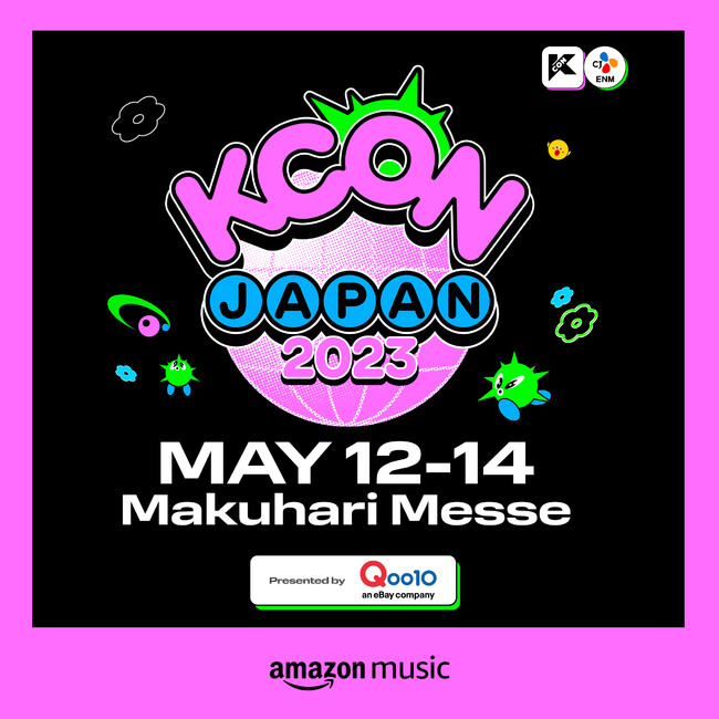 Amazon Music、LE SSERAFIMとSTAYCが出演する 「KCON JAPAN 2023 DREAM STAGE」の