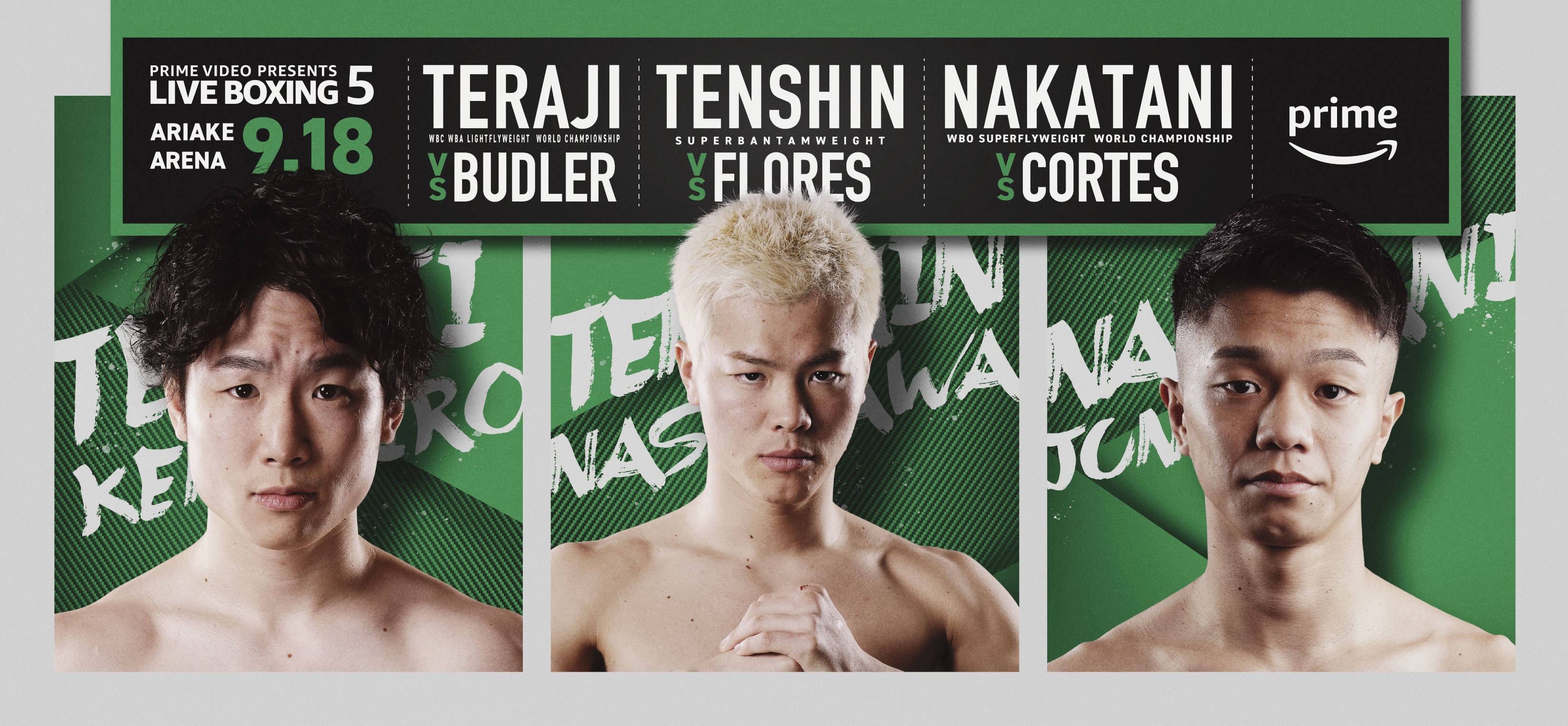Prime Video Presents Live Boxing 5 』那須川天心のボクシング2戦目は、9戦全勝7KOのメキシコの新鋭と対戦！｜アマゾンジャパン合同会社のプレスリリース