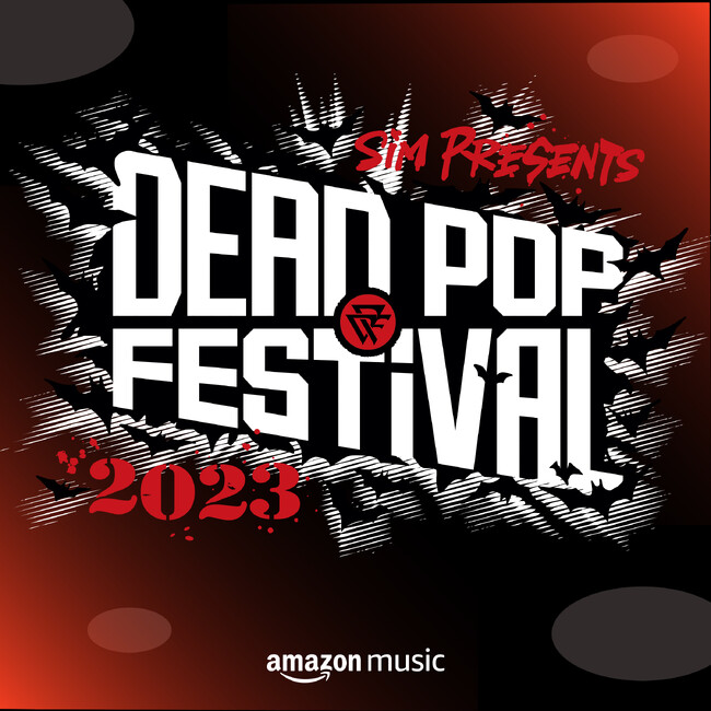 Amazon Music、SiM主催「DEAD POP FESTiVAL 2023 -解-」と10-FEET主催