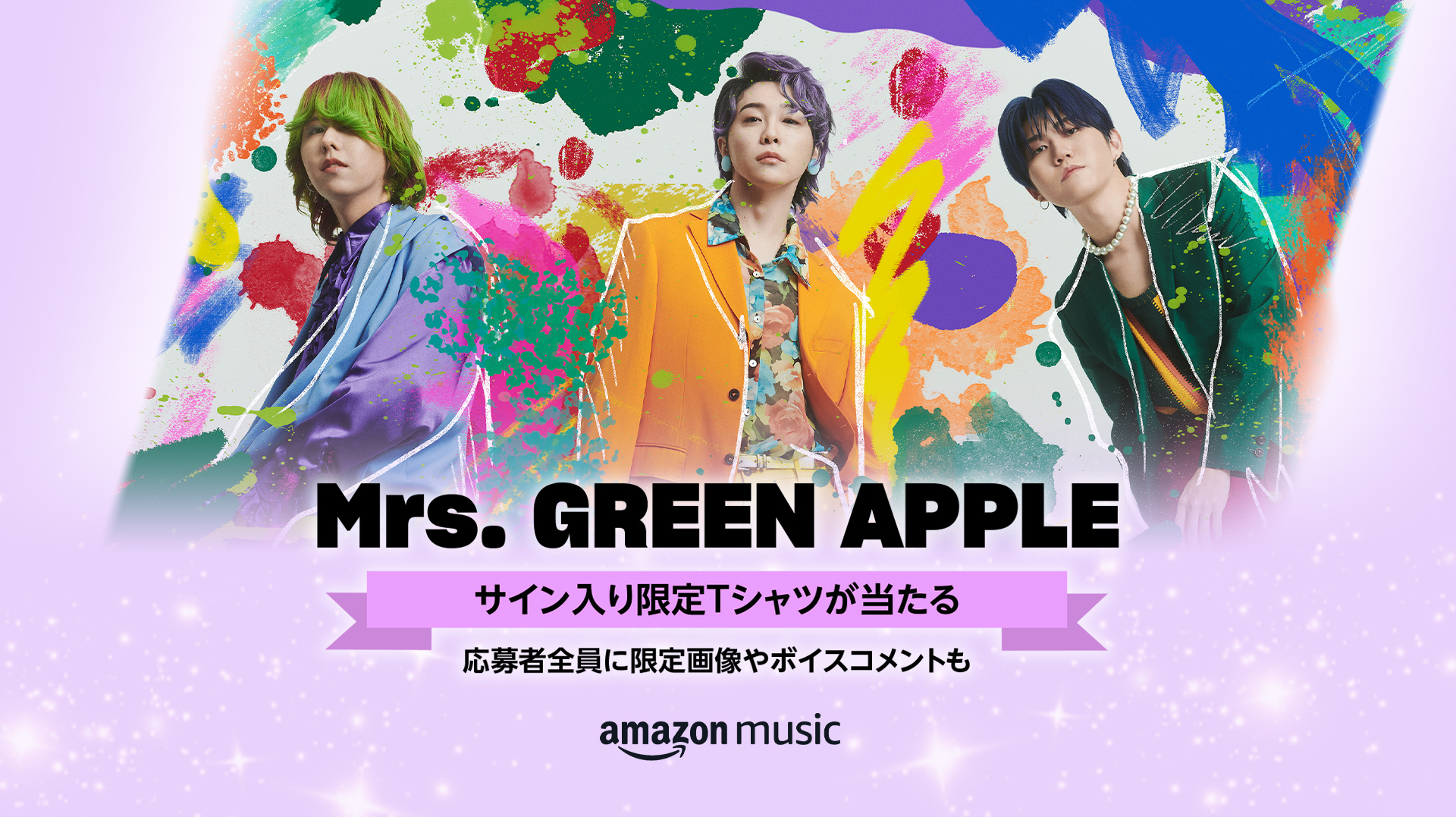 大森元貴サイン入り Mrs. GREEN APPLE 青と夏 通常版 - お笑い/バラエティ