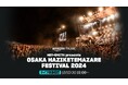 Amazon Music 、『HEY-SMITH Presents OSAKA HAZIKETEMAZARE FESTIVAL 2024』のライブ収録映像をTwitchにて配信