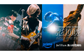 「Official髭男dism Arena Tour 2024 - Rejoice –」Kアリーナ横浜での11月13日(水)公演を2025年3月17日(月)より世界独占配信!