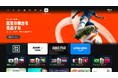 Amazon、最新Fire TV Stick HDおよび一部機種のUI上に日本初、期間限定で「サッカーハブ」を設置。「サッカーの夏、最高の舞台を見逃すな」