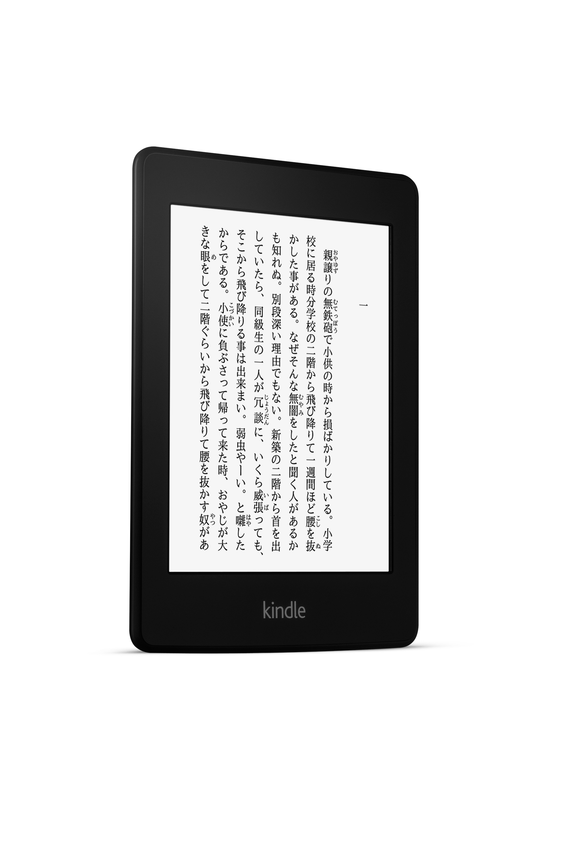 Amazon.co.jp、日本向け「Kindleストア」をオープン、初の日本語対応Kindle電子書籍リーダー「Kindle