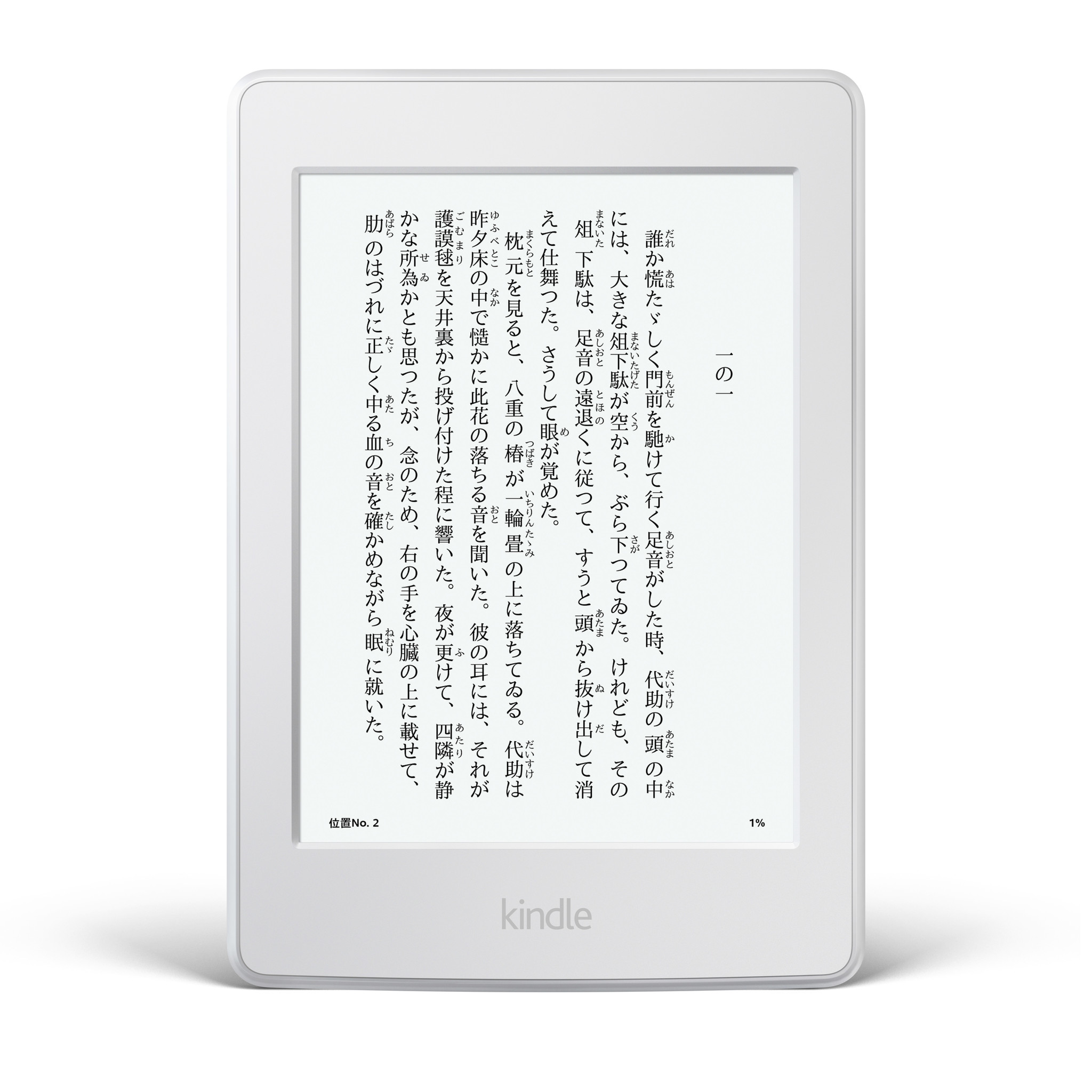 Kindle Oasis Wi-Fi + 3G キャンペーン情報なし モデル-