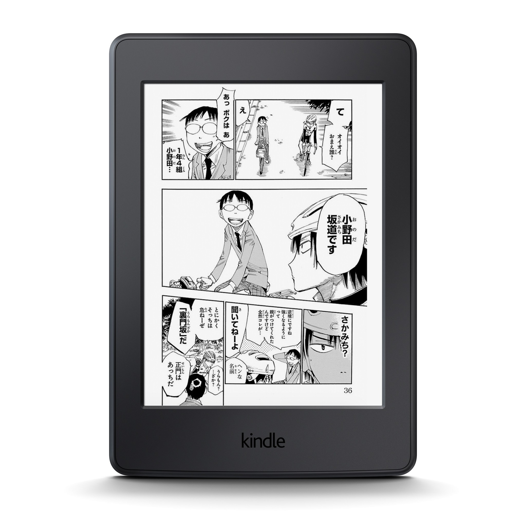 Kindle  Paperwhite 7世代 32GB マンガモデル