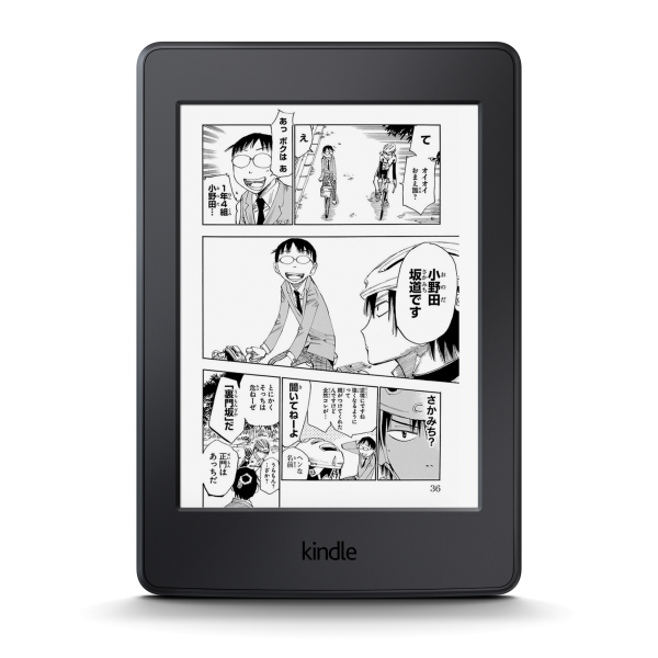 日本限定モデル、「Kindle Paperwhite 32GB マンガモデル」を発売｜アマゾンジャパン合同会社のプレスリリース