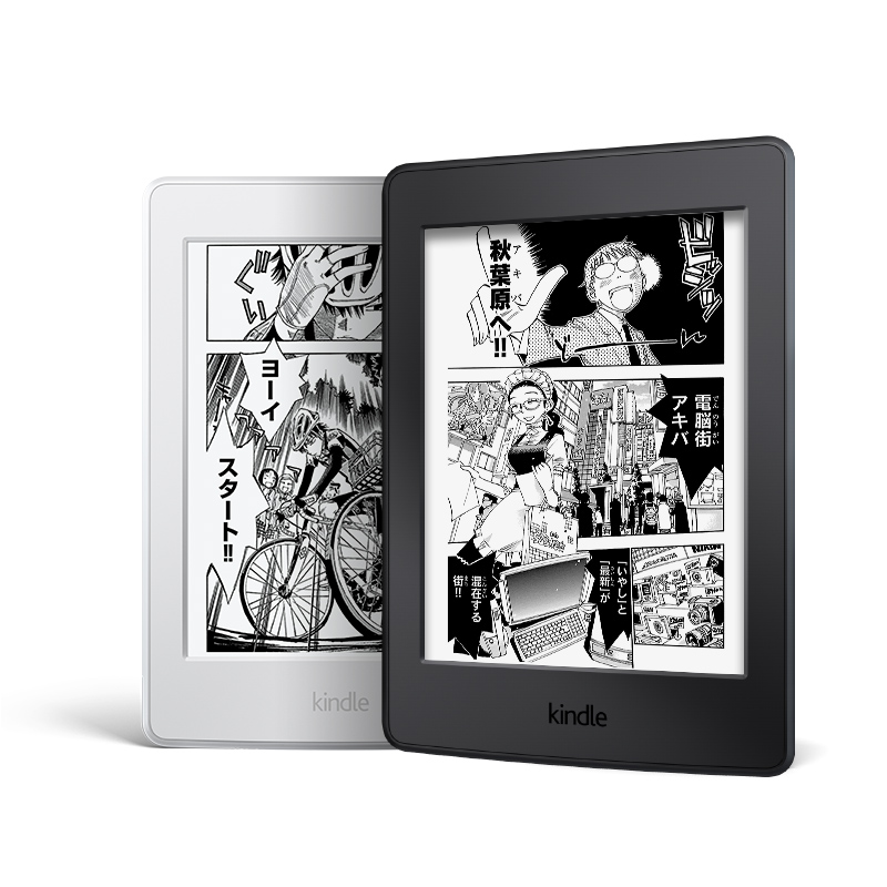 Kindle Paperwhite マンガモデルWi-Fi 32GBホワイト