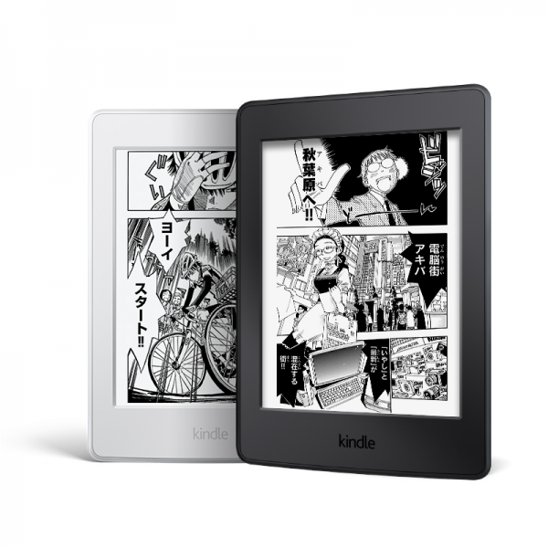 Kindle Paperwhite 32GB マンガモデル Wi-Fi ホワイト - 電子