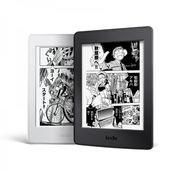 「Kindle Paperwhite 32GB マンガモデル」新発売記念 マンガ約700 