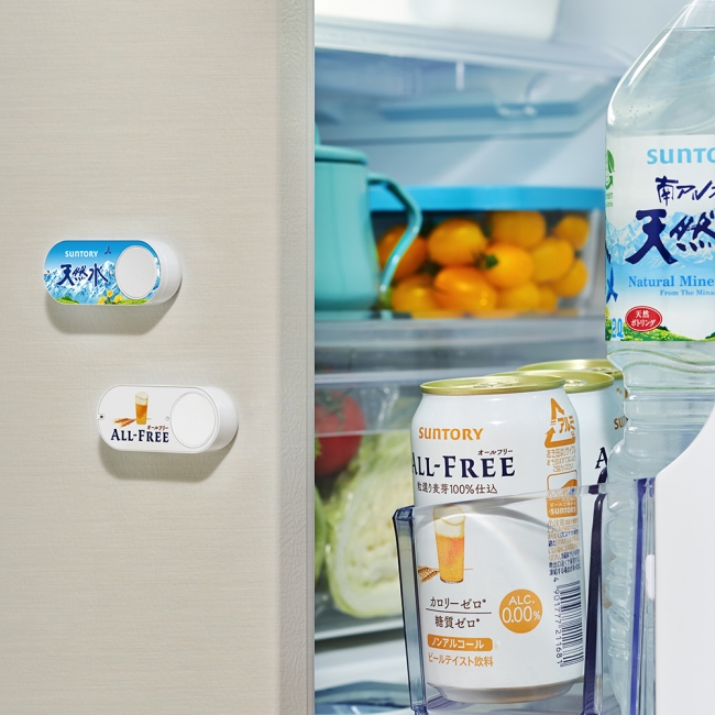 Amazon Dash Button（アマゾン ダッシュ ボタン）