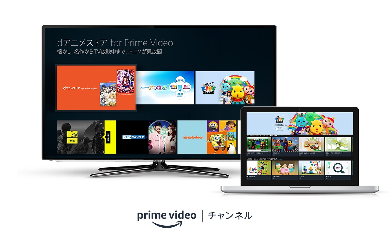 Amazon Prime Videoチャンネルが10の人気有料チャンネルを7月3日 火 より追加 アマゾンジャパン合同会社のプレスリリース