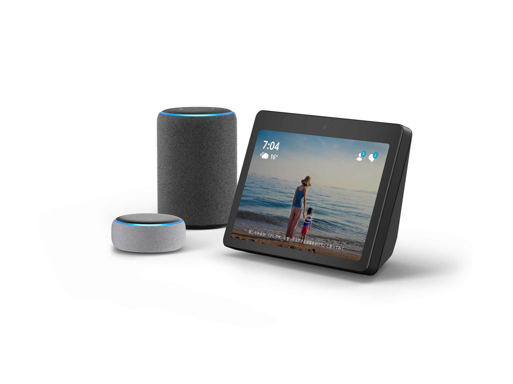 Amazon、Amazon Echoシリーズの新製品を発表 Amazon Alexaを家