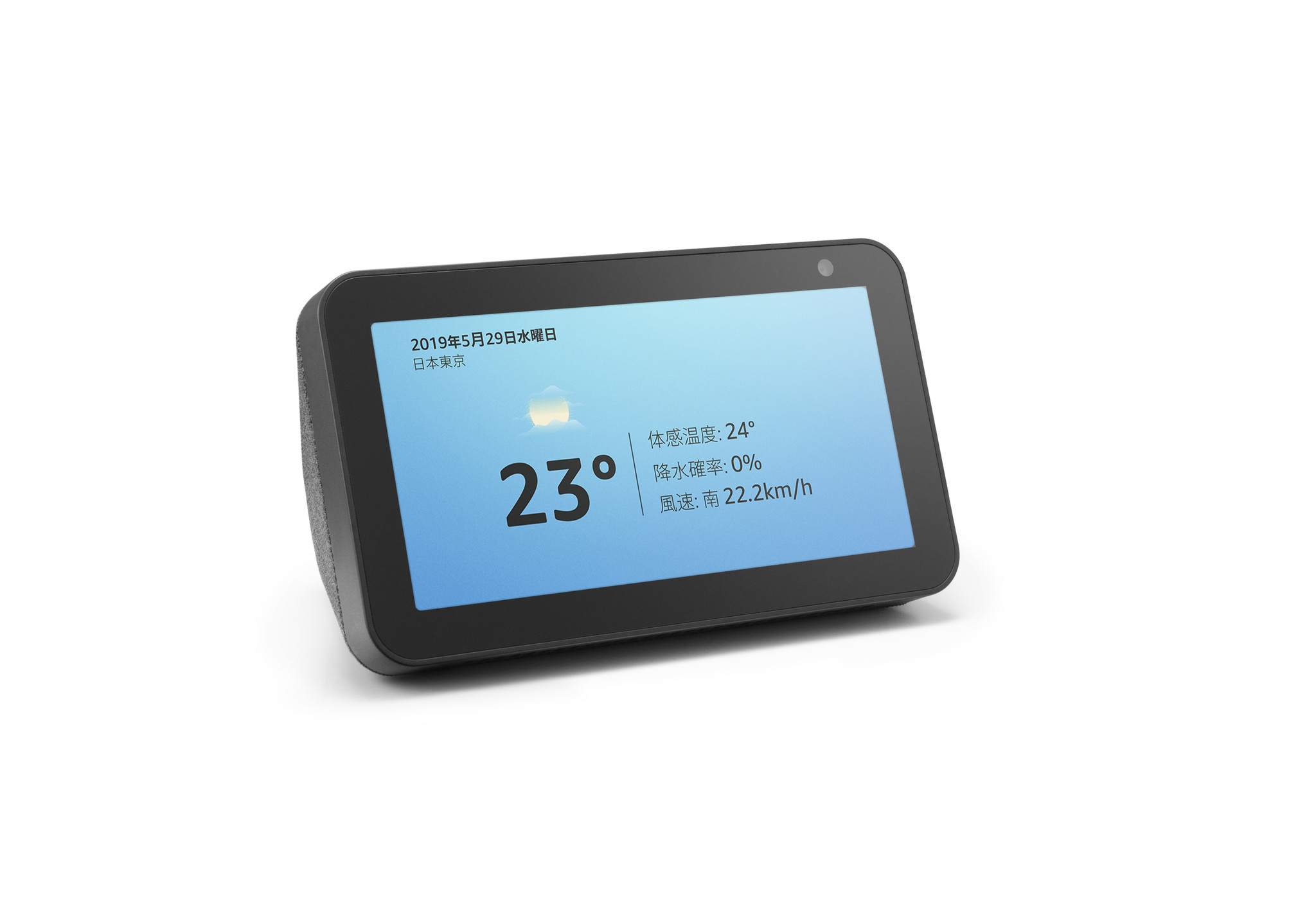 Amazon Echoシリーズに5 5インチのスマートスクリーン付きニューモデル Amazon Echo Show 5 を追加 アマゾンジャパン合同会社のプレスリリース
