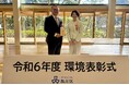 ブロードリーフが推進する企業参画型地球環境保全活動『Grow Leafプロジェクト』が東京都品川区 令和6年度環境保全活動顕彰の「企業大賞」を受賞