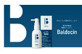 7種の有効成分を配合し、19種の植物エキスと生体での脂質のはたらきに着目し発見された成分「NcPA」を加えた発毛促進剤「Baldocin（バルドシン）」をEC限定商品として新発売(医薬部外品)