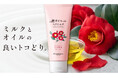ベタつかない！オーガニック椿油配合の「柳屋　オイルイン　ヘアミルク　＜椿＞」が新発売