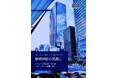 コリアーズ「新規供給の見通し オフィス｜2026年～2030年 東京・大阪・名古屋・福岡」レポートを発表