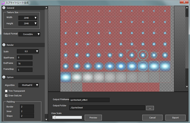 2dスプライトアニメーションデータ作成ツール Optpix Spritestudio Ver 5 1 0公開のお知らせ 株式会社ウェブテクノロジ コムのプレスリリース