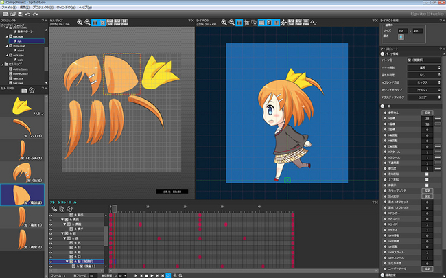 スプライトアニメーションデータ作成ツール最新版 Optpix Spritestudio 発表 株式会社ウェブテクノロジ コムのプレスリリース