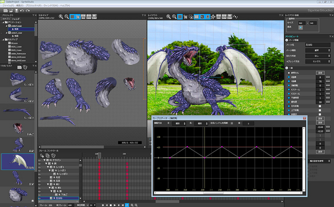 スプライトアニメーションデータ作成ツール最新版 Optpix