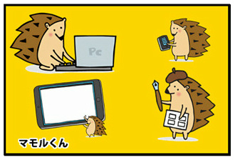 第9回ipa情報セキュリティ標語 ポスター 4コマ漫画コンクールに コミpo 13特別無料版 を提供 株式会社ウェブテクノロジ コムのプレスリリース