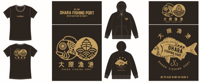大原漁港オリジナルTシャツ＆パーカーの開発イメージ