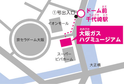 Osaka Metro もっとまじめにふまじめ かいけつゾロリ なぞなぞ修行 スタンプラリーを開催します 大阪市高速電気軌道株式会社 Osaka Metro のプレスリリース