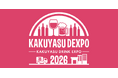 《初出展》なんでも酒やカクヤス主催「KAKUYASU DEXPO 2026」厨房機器メーカー初出展 夏商戦へ向け飲食業界をサポート
