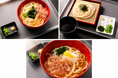 高松市のグルメスポット！開業前に飲食店運営が体験できるシェアレストラン「厨BUONO」にうどん店が【初出店！】名店で修業した職人が営む【手打ちうどん陽（ハル）】2026年6月5日OPEN
