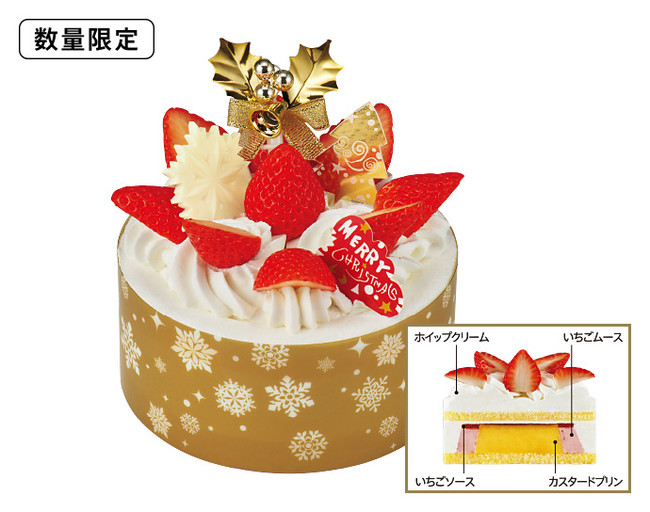 香取慎吾さん監修ケーキが今年は2種登場 2020年もファミクリをヨヤクリ 9月19日から予約開始 今年は ファミペイweb予約 のメニューも拡大 お手軽にご自宅でクリスマスを 株式会社ファミリーマートのプレスリリース
