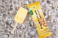 国産果物の魅力をお届けする「産地と、コンビに、」シリーズより沖縄県産のパイナップルを使用した「とろける食感　ぎゅっとパイナップル」アイスバーを発売！
