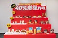 「たぶん40％増量作戦」初週売上が通常品比で250％に！40％以上増量していた商品も！？SNSで“測ってみた”人続出　第2週目は猛暑におすすめのアイスなど4商品が登場