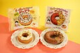 年間500種類のドーナツを食べるドーナツ探求家 溝呂木一美さん監修「チーズケーキみたいなドーナツ」「クッキーオールドファッションドーナツ」を発売!