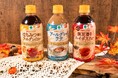 累計販売数2.3億本突破!「Afternoon Tea」監修シリーズからホット専用飲料3種類を10月15日(火)発売~はちみつ香るアールグレイティーと黒豆香るルイボスティーが新登場~